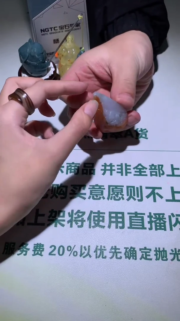 未镶嵌定制翡翠少****~-毛货不退不换-