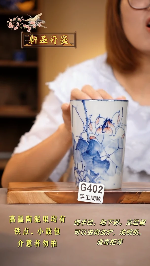 其他G402陶然集器瓷器