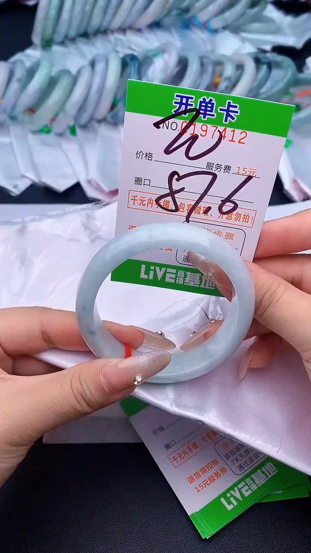 未镶嵌手镯翡翠12天然缅甸A货
