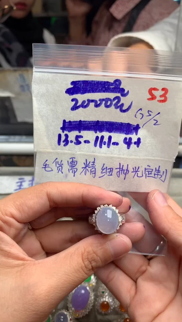 【闪购商品】定制翡翠未镶嵌毛货需精细抛光+多样性发货拍一发一