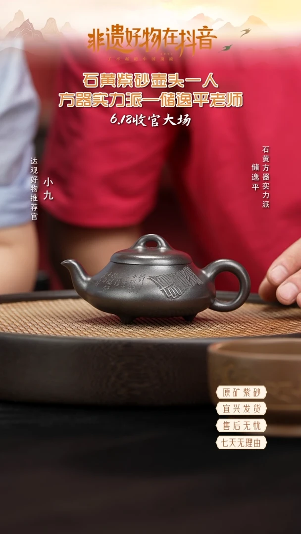 CYP20储逸平汉棠石瓢原矿石黄190