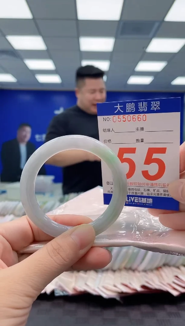 未镶嵌手镯翡翠AAAAAAAAAA