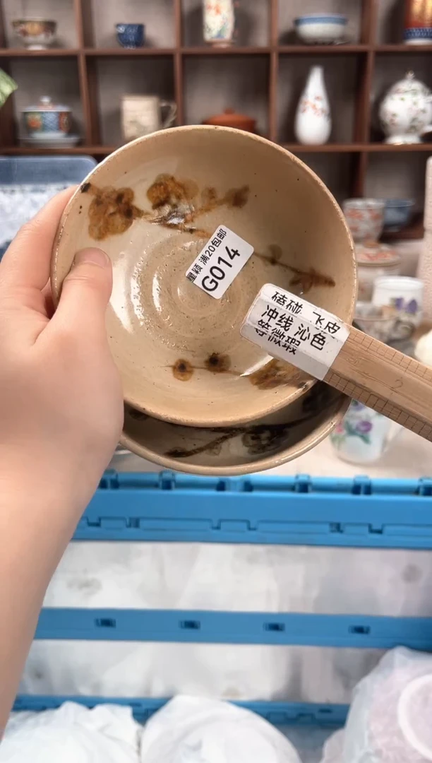 14G瓷盘 餐具 默认接受微瑕下单