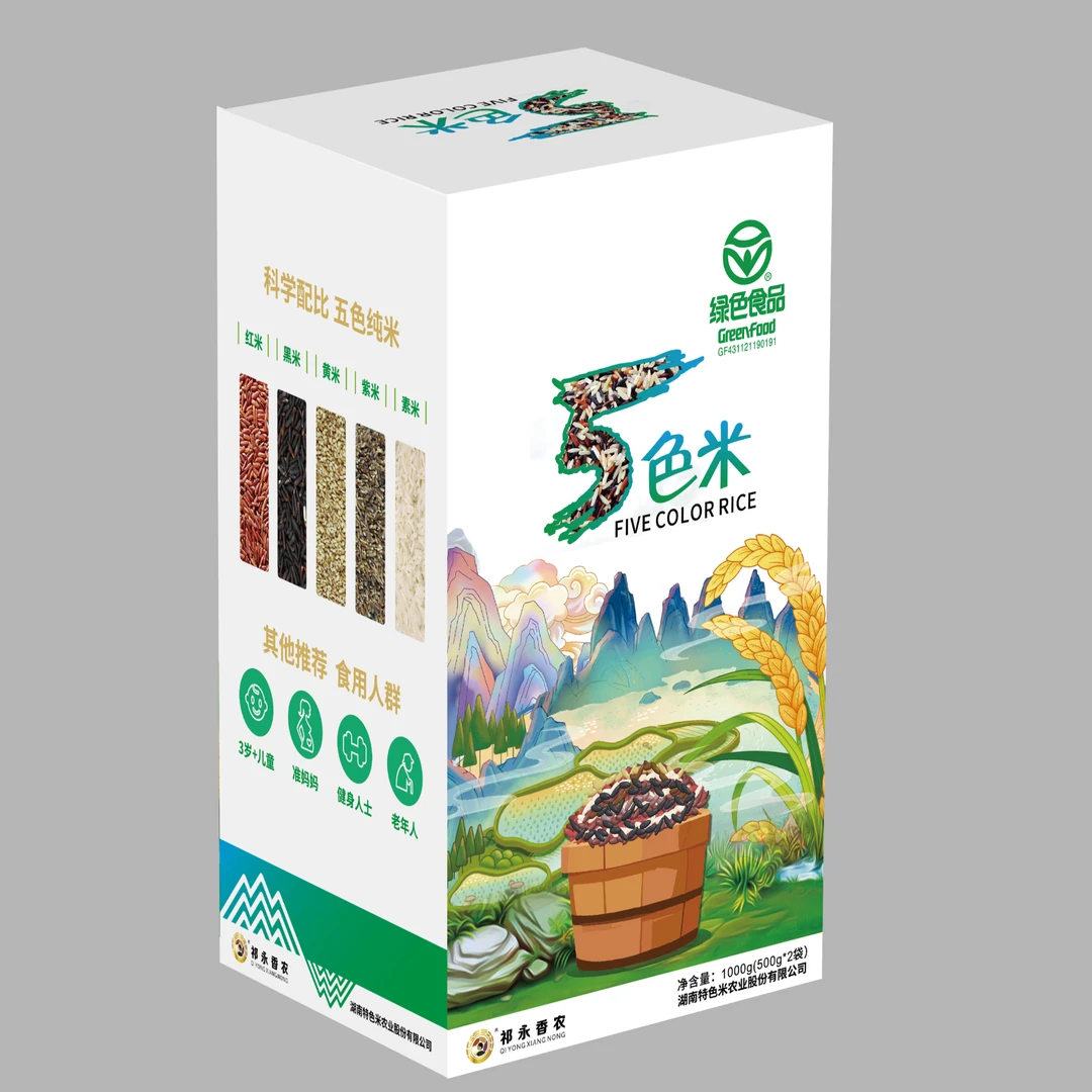 五色米 科学配比 绿色食品 保留胚皮胚芽独立真空包