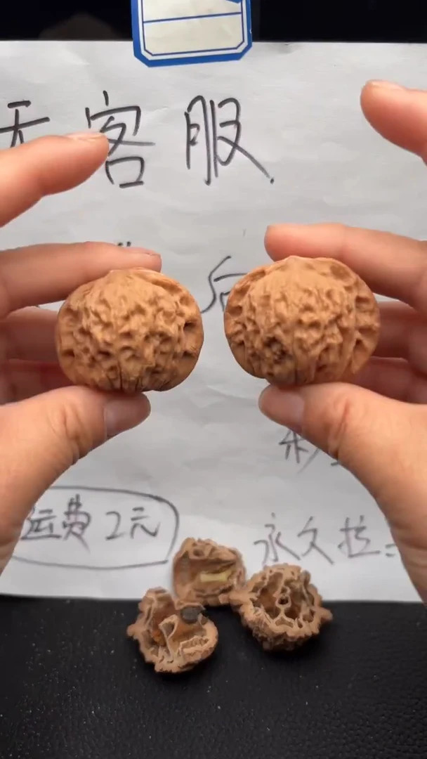 把件文玩核桃575公子帽