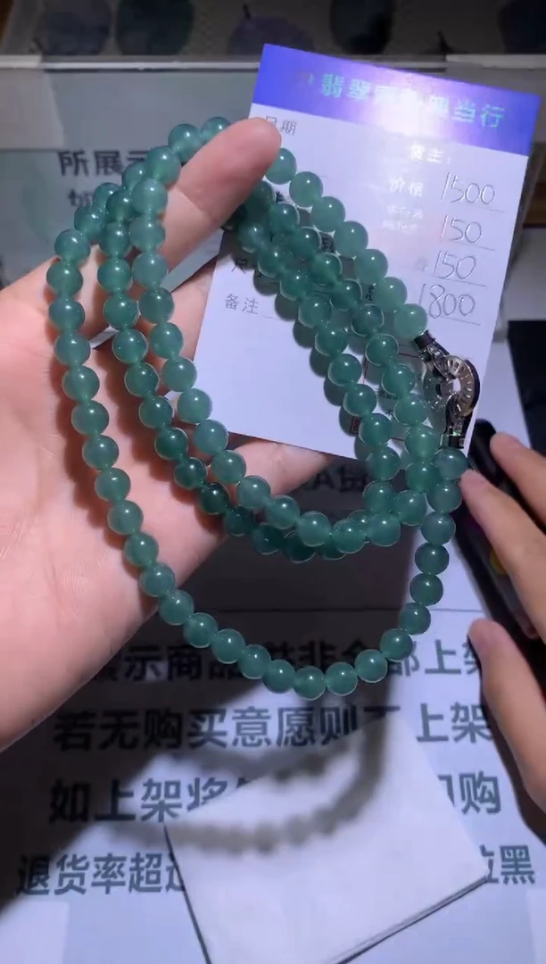 未镶嵌定制翡翠馋**馆-毛货-不退不换-多样性发货-