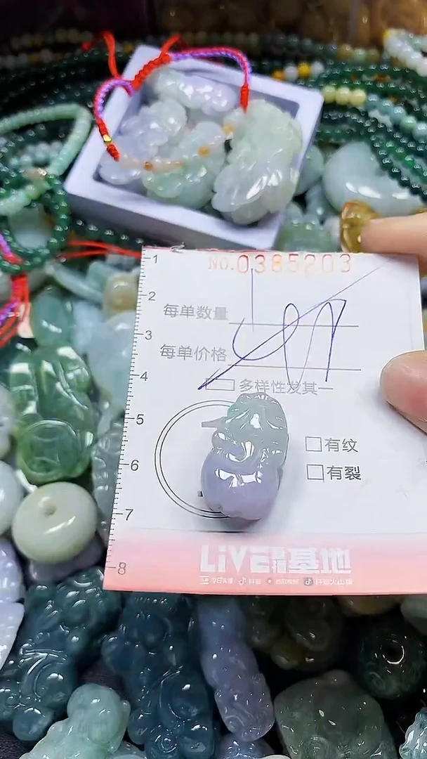 颈饰未镶嵌翡翠闪购0385203多样性发其一