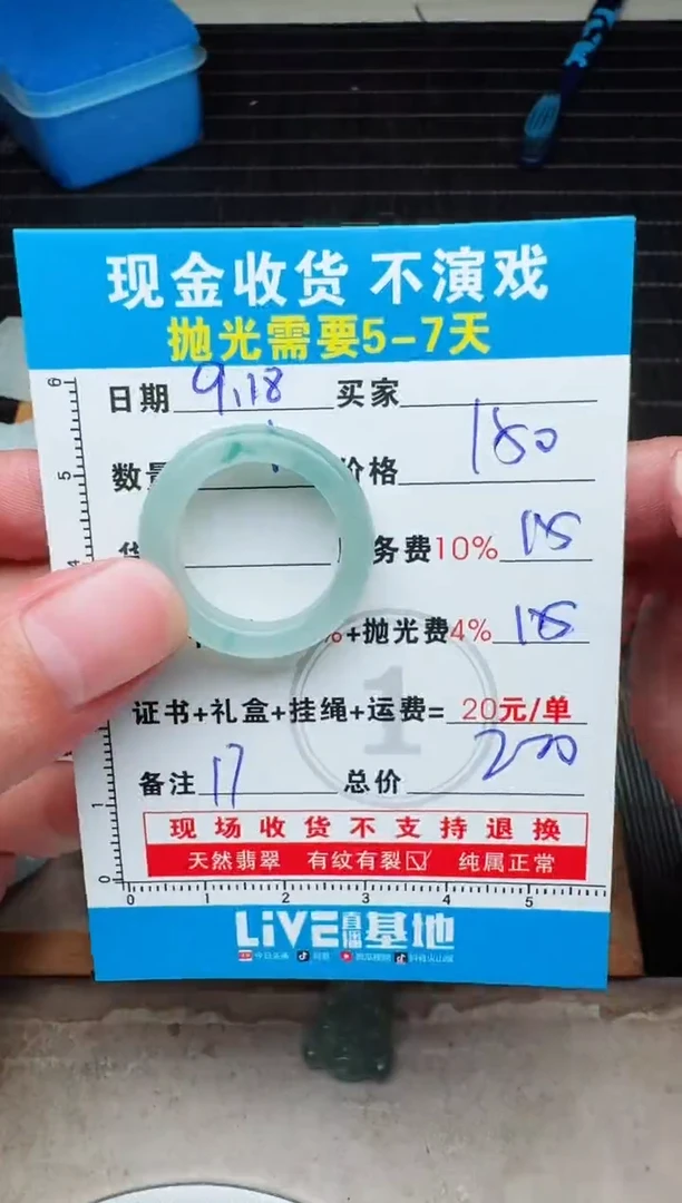 未镶嵌定制翡翠遇***@0718440453