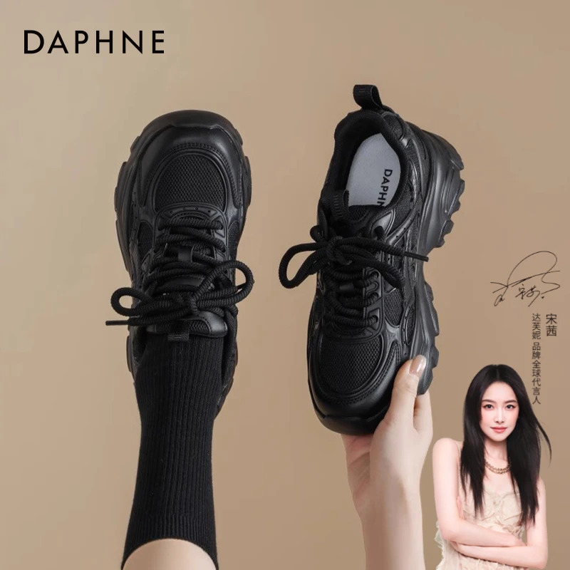 达芙妮黑色老爹鞋女2025春季爆款厚底增高时尚休闲鞋耐脏运动鞋子