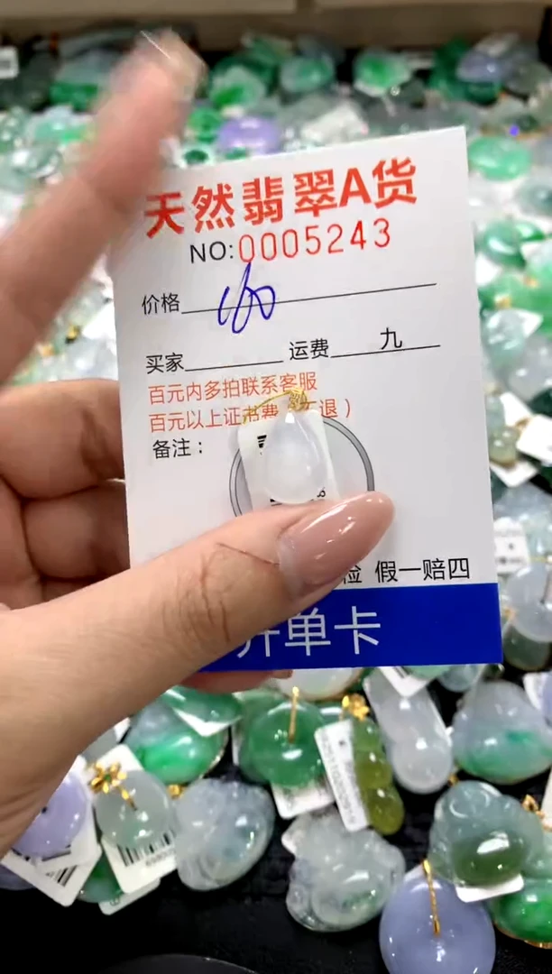 颈饰18K金镶嵌翡翠1111111111111111
