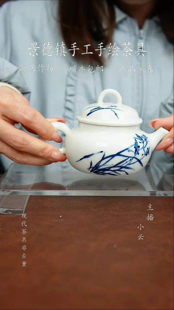 陶瓷一吖陶瓷写意兰花壶