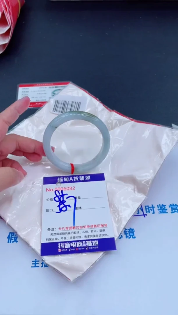 未镶嵌手镯翡翠01