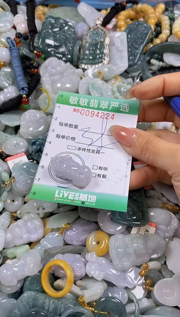 【闪购商品】翡翠颈饰未镶嵌闪购0094224