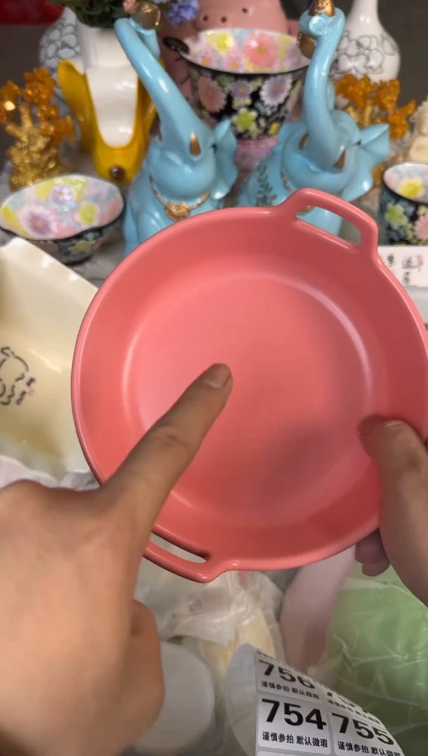 瓷片749默认微瑕15包邮库存1件