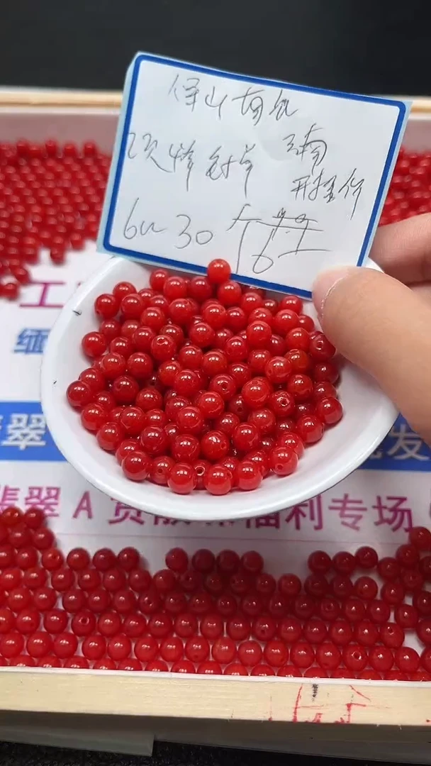 南红玛瑙散珠未镶嵌C536 柿子南红6mm30个6元