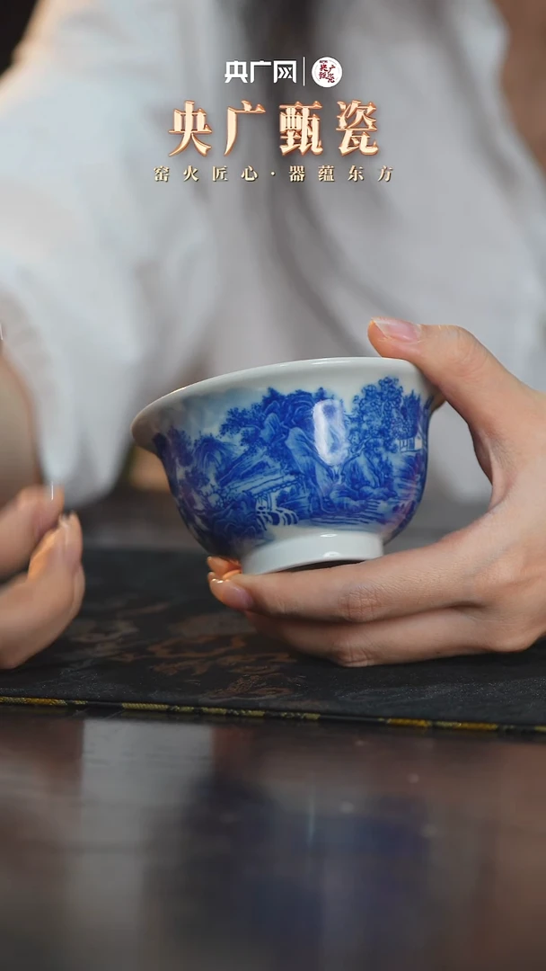 其他陶瓷【央广甄瓷】昱器02