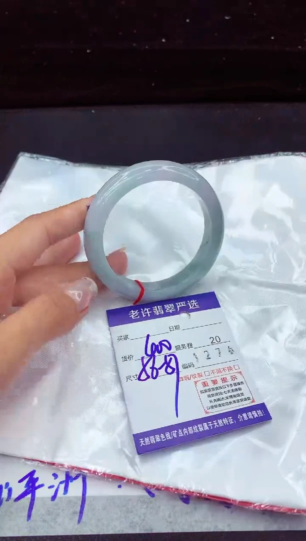 翡翠手镯未镶嵌11111111