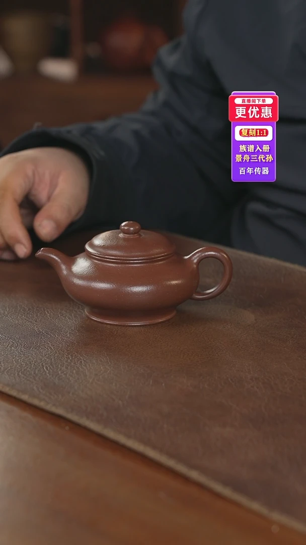 茶壶紫砂紫砂壶紫砂壶