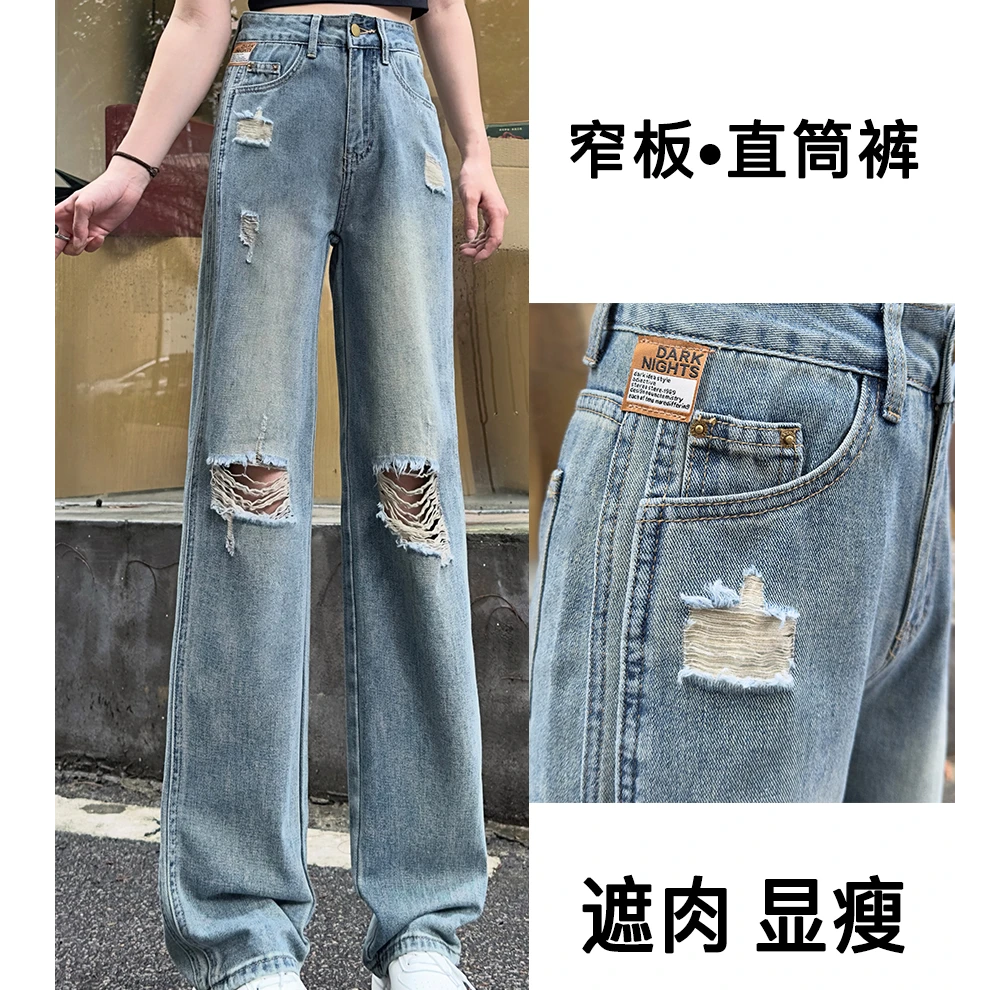 显高破洞百搭高腰直筒牛仔裤女2025年极简新款浅蓝色设计感阔腿裤
