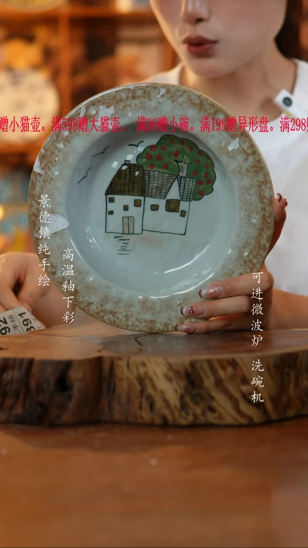 其他陶391老陶泥盘子