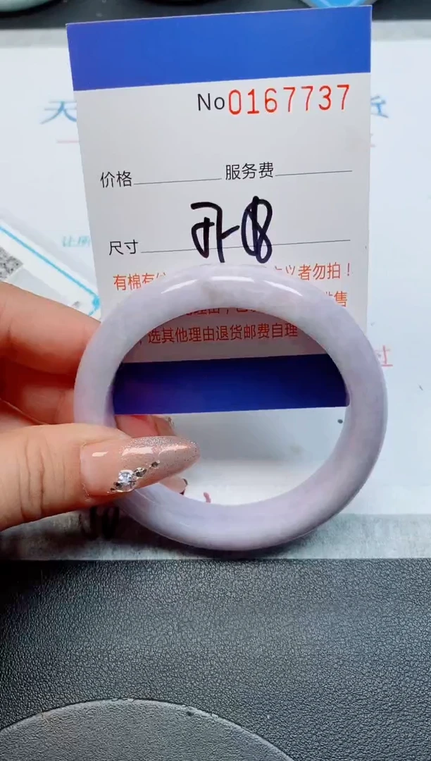 未镶嵌手镯翡翠天然缅甸翡翠167737
