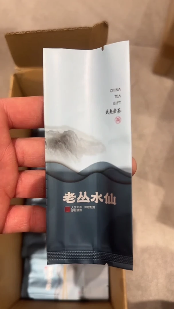 泡袋13.5x5.5老枞水仙950个