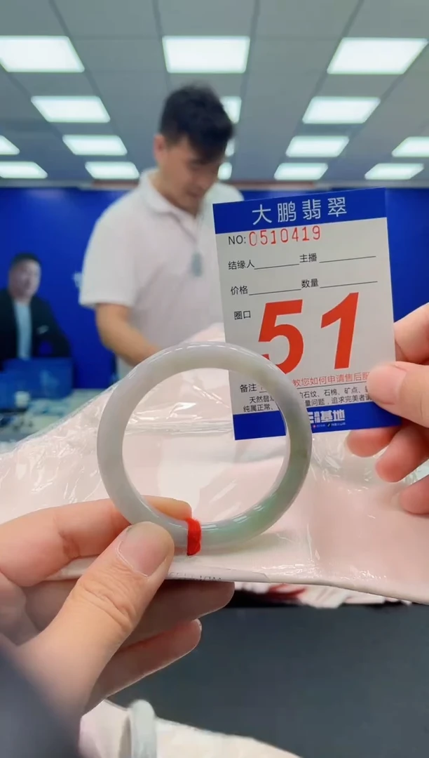 未镶嵌手镯翡翠AAAAAAAAAAAAAAAAAA