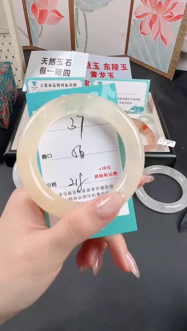 未镶嵌手镯石英质玉37