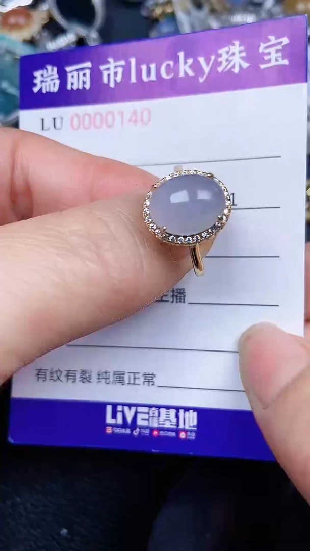 颈饰银S925镶嵌翡翠0140