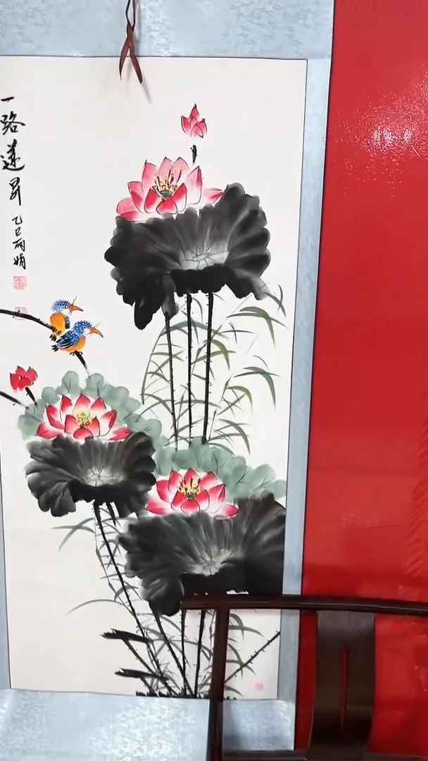 国画陈丽娟-四尺-荷花