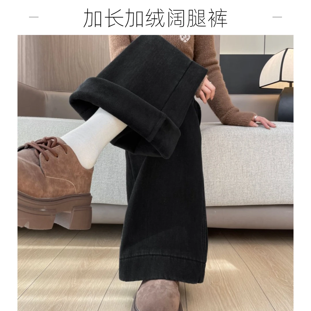 加长加绒秋冬开叉阔腿牛仔裤女高个子宽松直筒拖地高腰裤休闲百搭