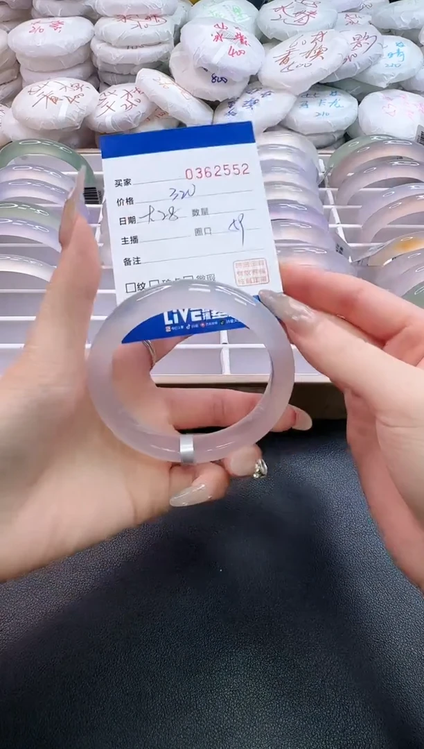 手镯玛瑙/玉髓未镶嵌2552