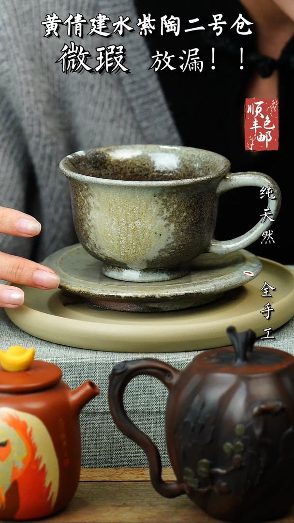 壶黄倩建水紫陶微瑕 115