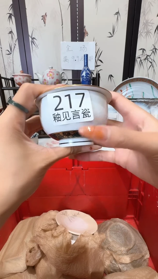 瓷片绝**栌谢谢亲亲的选购