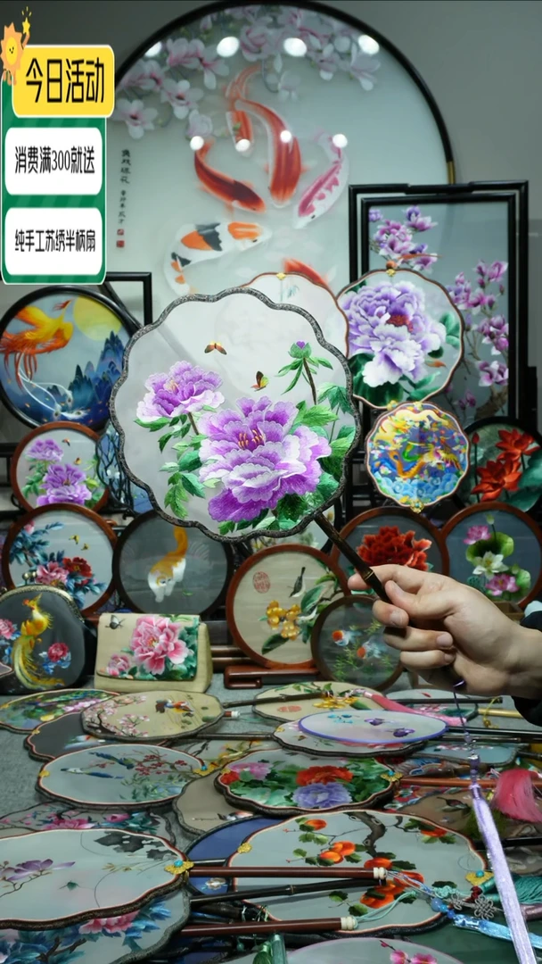 【闪购商品】刺绣纯手工苏绣艺术品