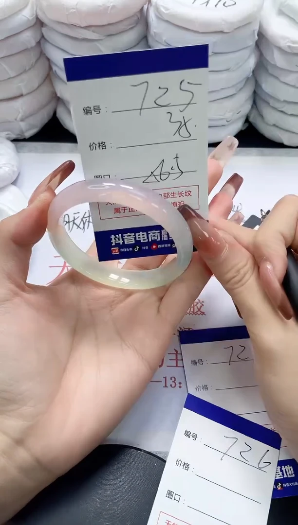 未镶嵌手镯玛瑙/玉髓725