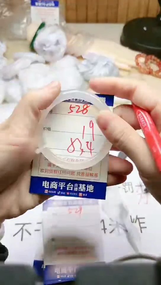 手镯玛瑙/玉髓未镶嵌528