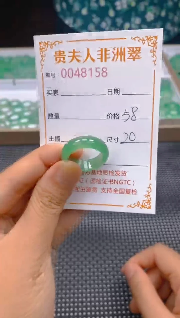 石英质玉未镶嵌戒圈158