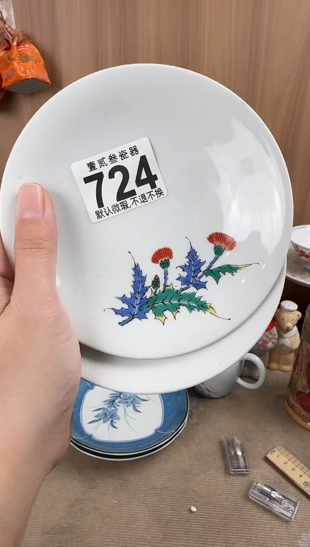 儒*瓷器瓷器瓷器瓷器