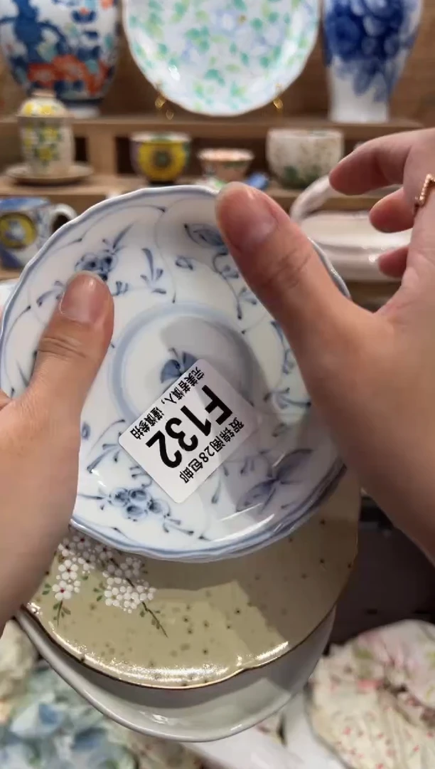 瓷片逸     F132