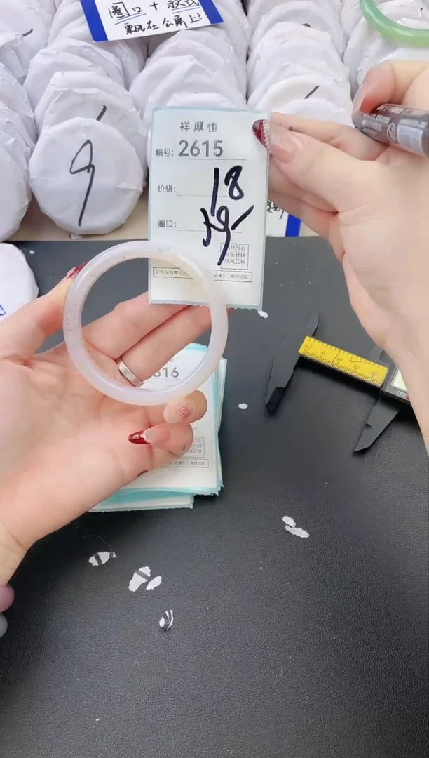 【闪购商品】玛瑙/玉髓手镯未镶嵌2615