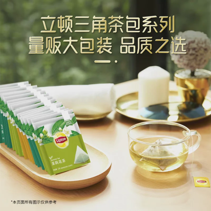 【保质期至2026-03-17】立顿袋泡茶绿茶（80包）144g*1袋