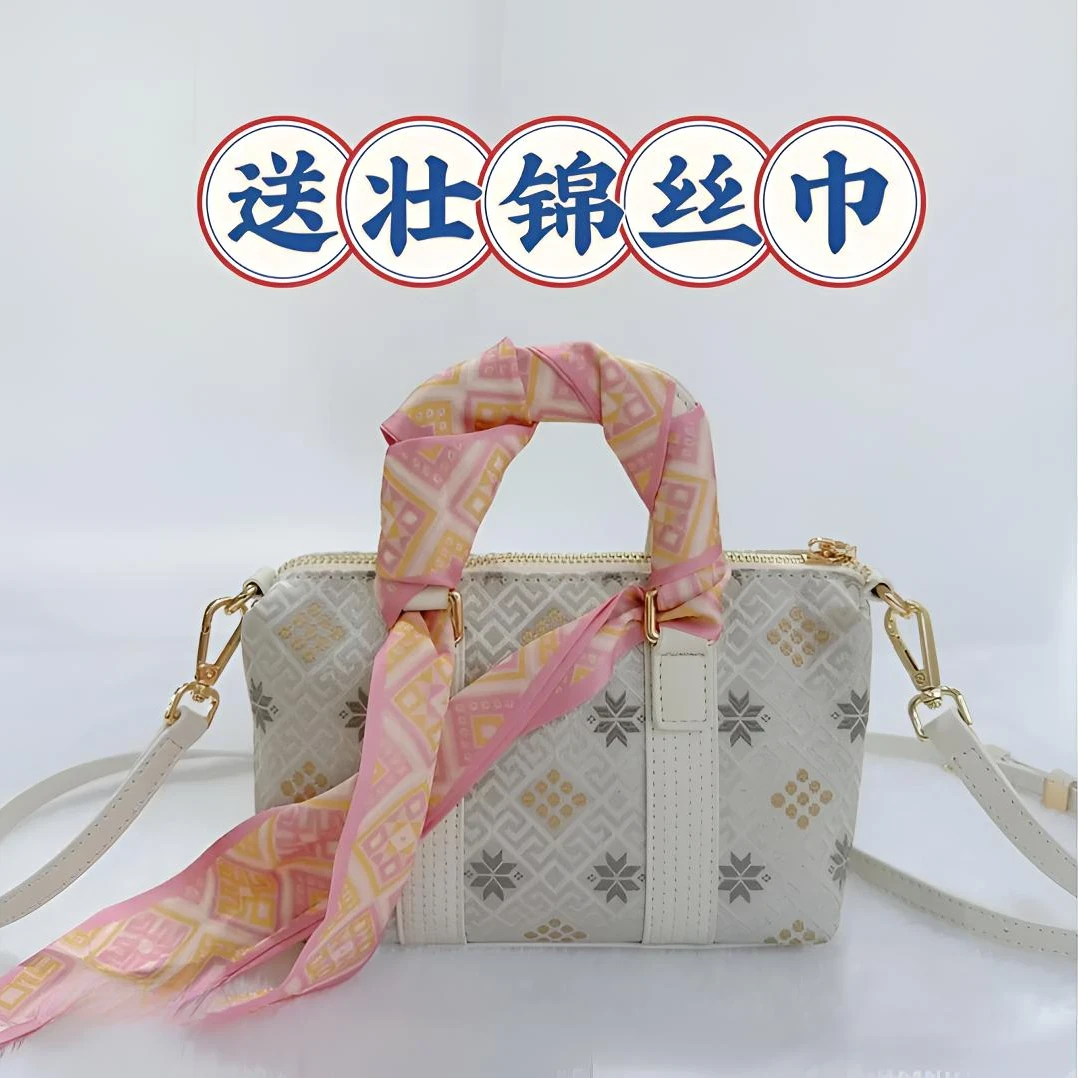 广西非遗壮锦通勤风文艺风民族风可爱风手提斜挎包枕头包甜辣千金