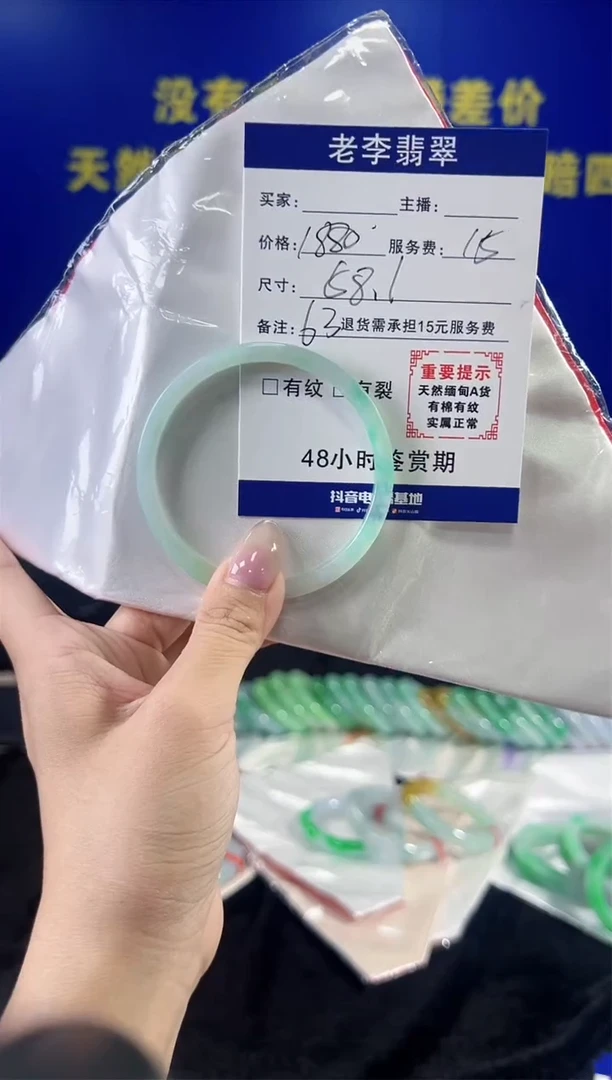 翡翠手镯未镶嵌翡翠手镯单样发一63