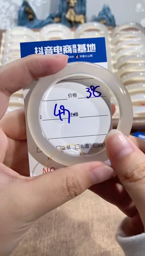 【闪购商品】玛瑙/玉髓手镯未镶嵌1613 49