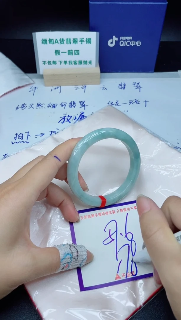 定制翡翠未镶嵌我