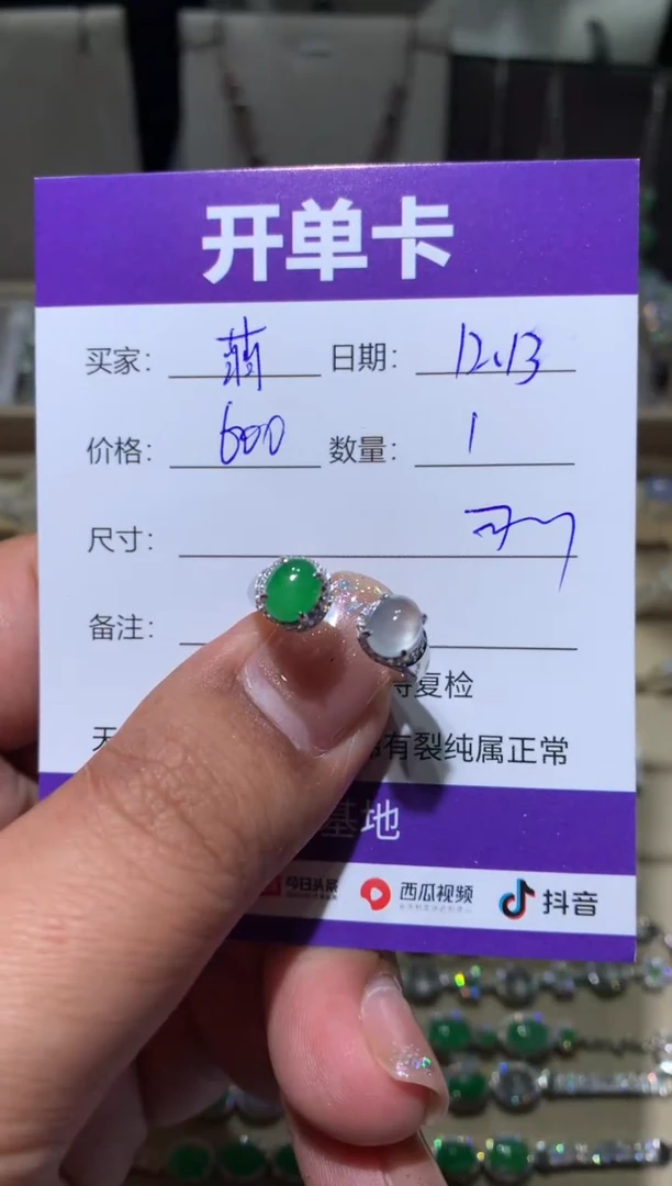 银S925镶嵌翡翠耳饰萌*鹿 萌芽鹿
