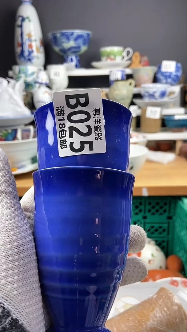 【闪购商品】2点点关注感谢支持支持