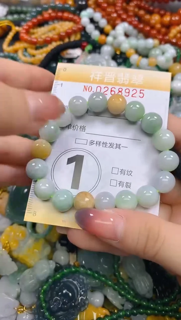 颈饰未镶嵌翡翠闪购0268925
