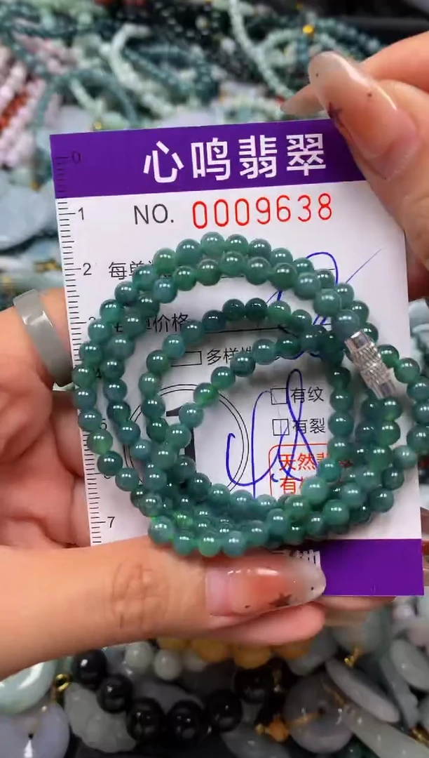 翡翠未镶嵌颈饰闪购009638